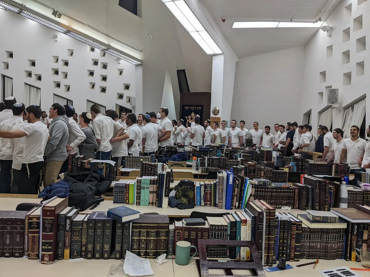 Har Etzion Yeshiva — foto 6