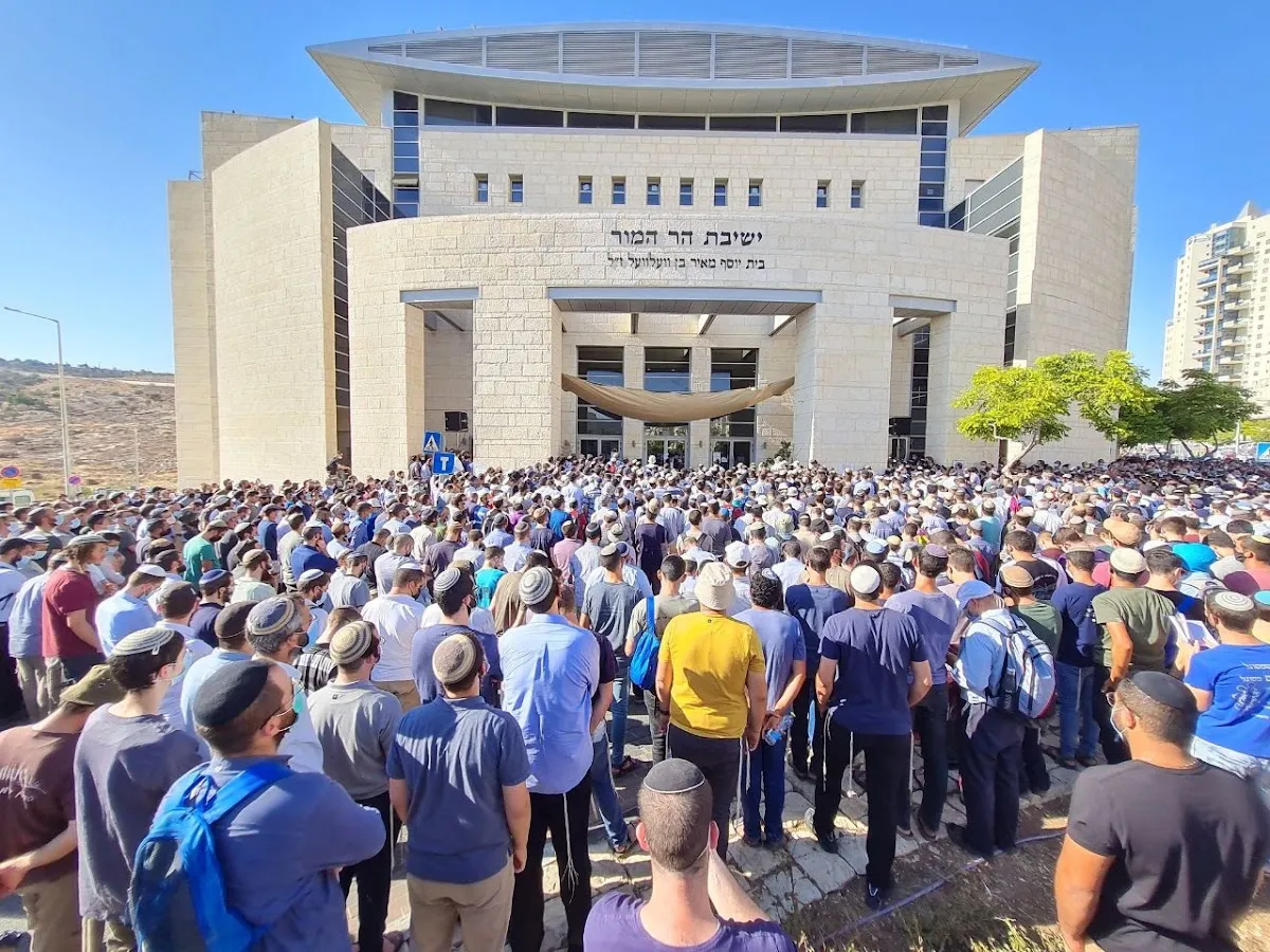 Har Hamor Yeshiva — foto 3