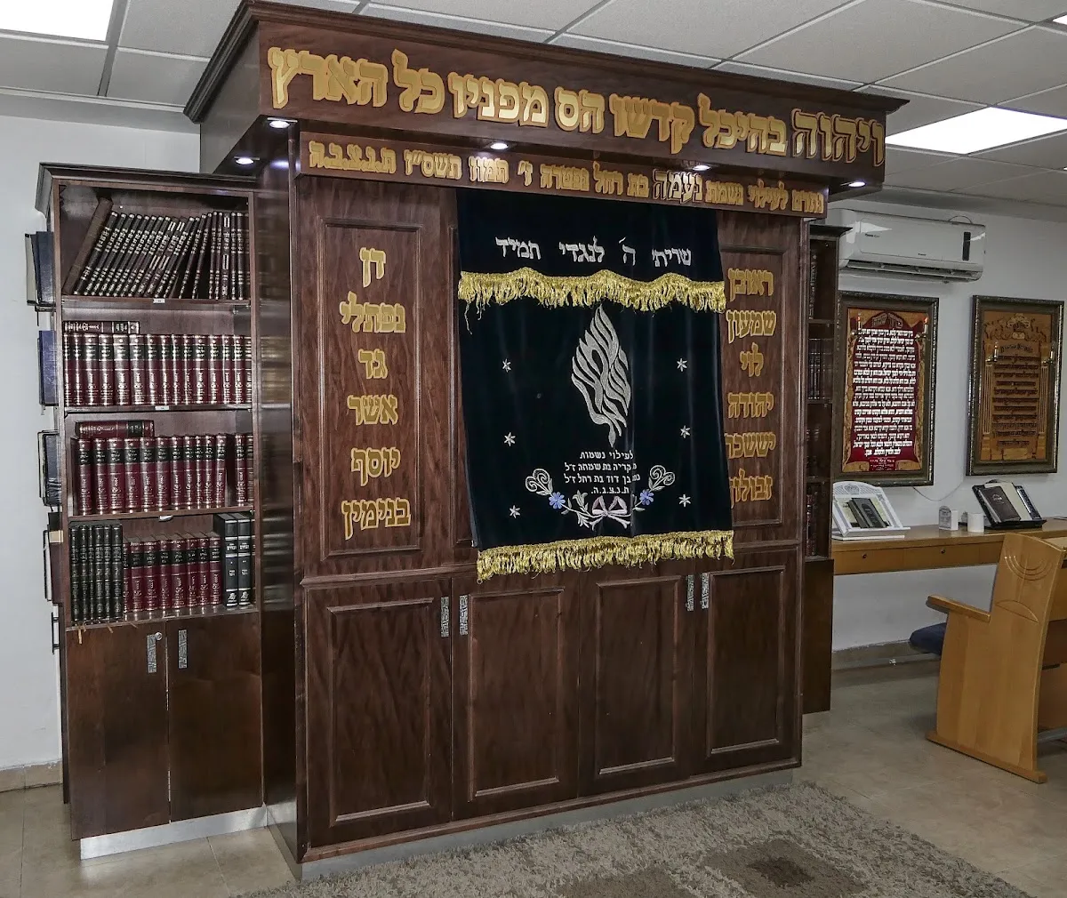 Har HaTzofim Synagogue — foto 3