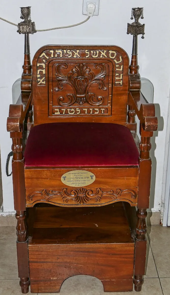 Har HaTzofim Synagogue — foto 6