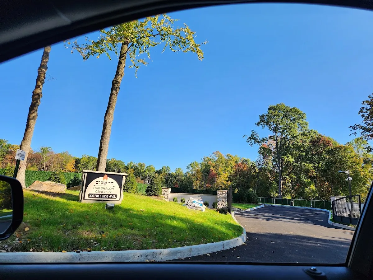 Har Shalom Cemetery — photo 6