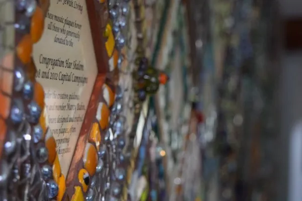 Har Shalom Center for Jewish Living — photo 2