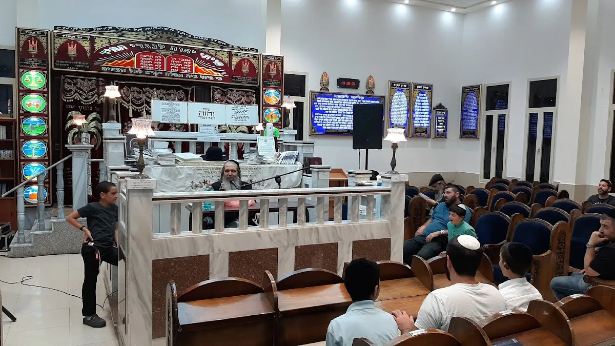 HaRambam Synagogue