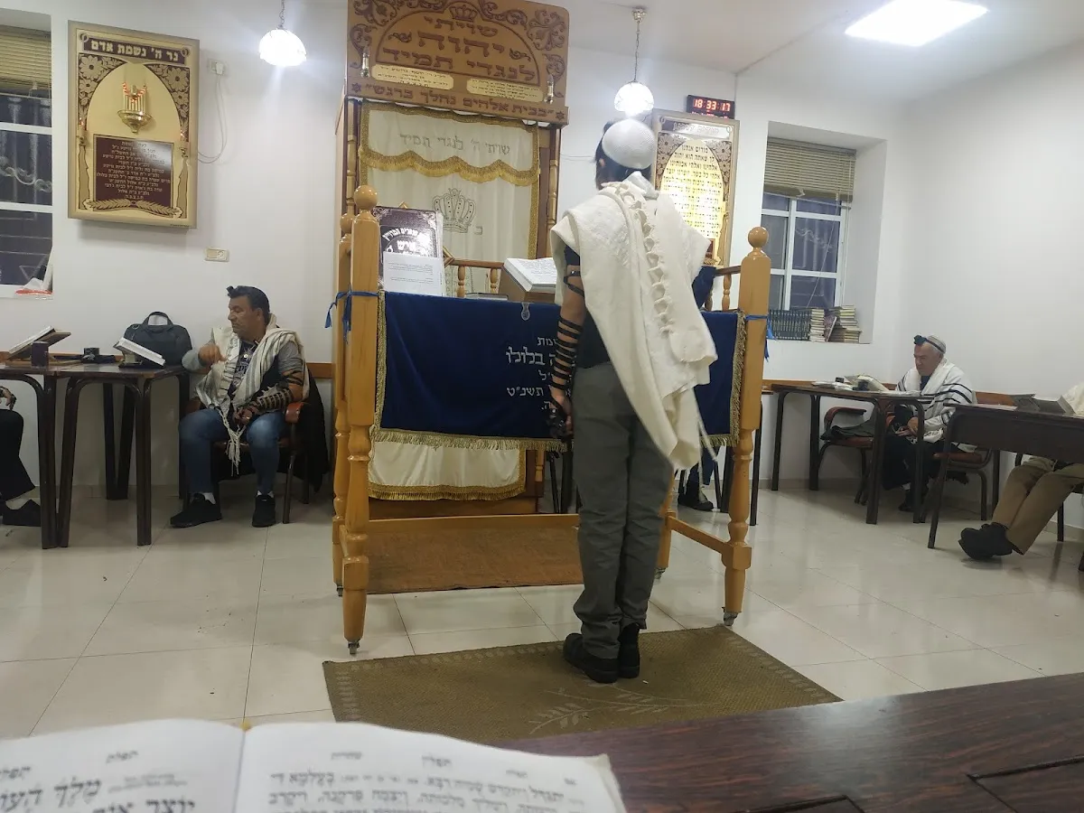 HaRambam Synagogue — foto 3