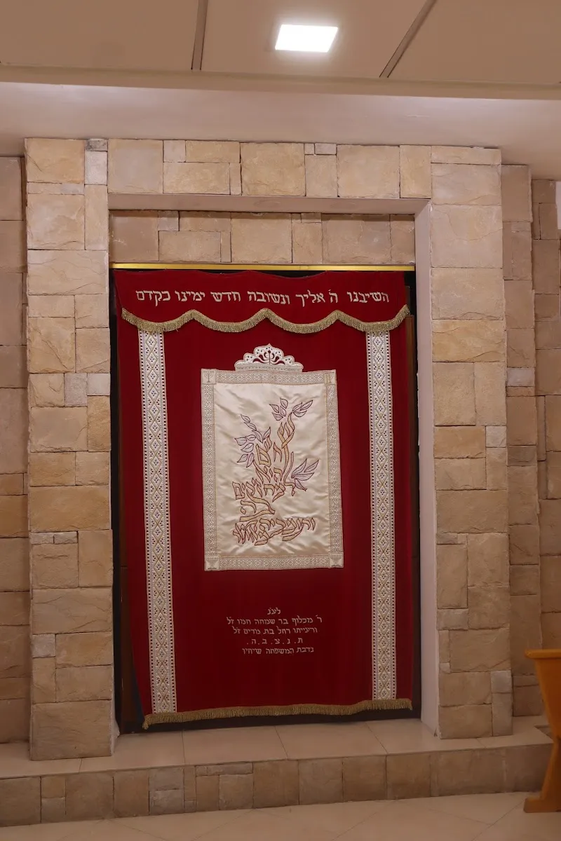 HaRambam Synagogue — foto 7