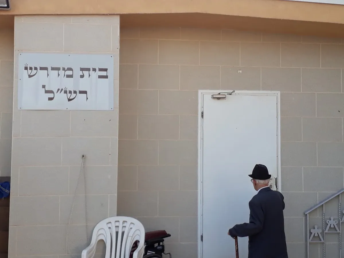 HaRashal Synagogue — foto 8