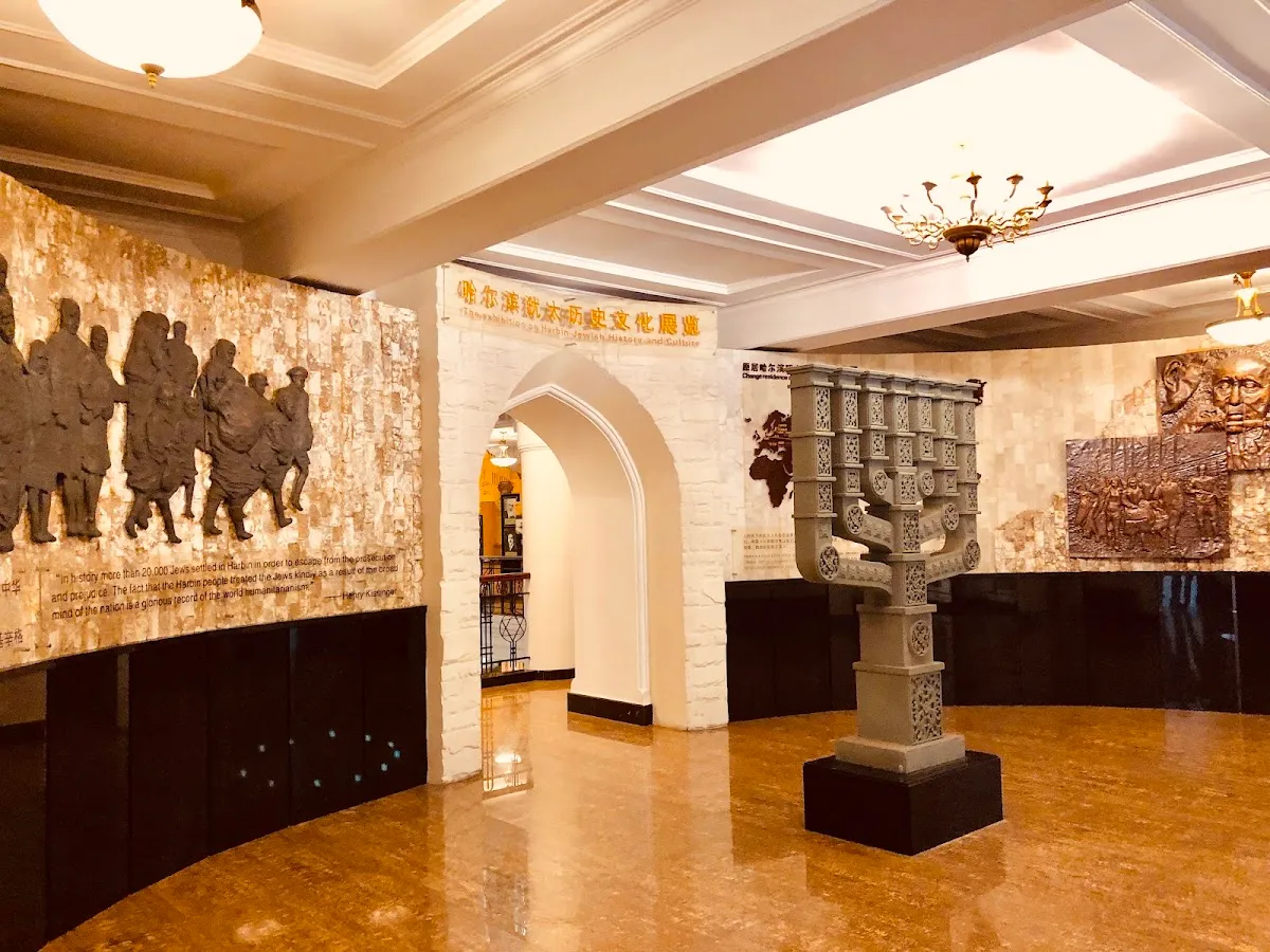 Harbin New Synagogue (Jewish History and Culture Museum) — foto 4