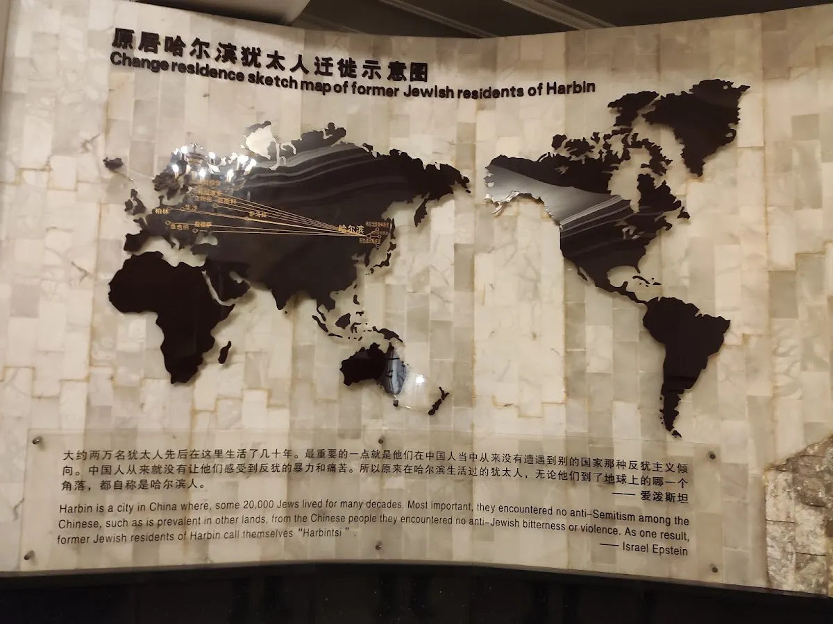 Harbin New Synagogue (Jewish History and Culture Museum) — foto 5