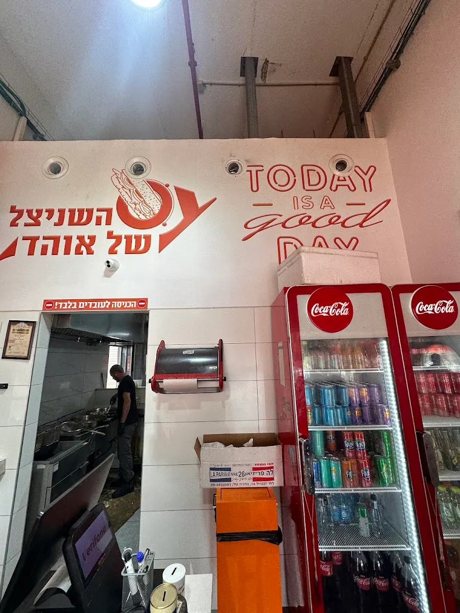 HaSchnitzel shel Ohad — foto 5