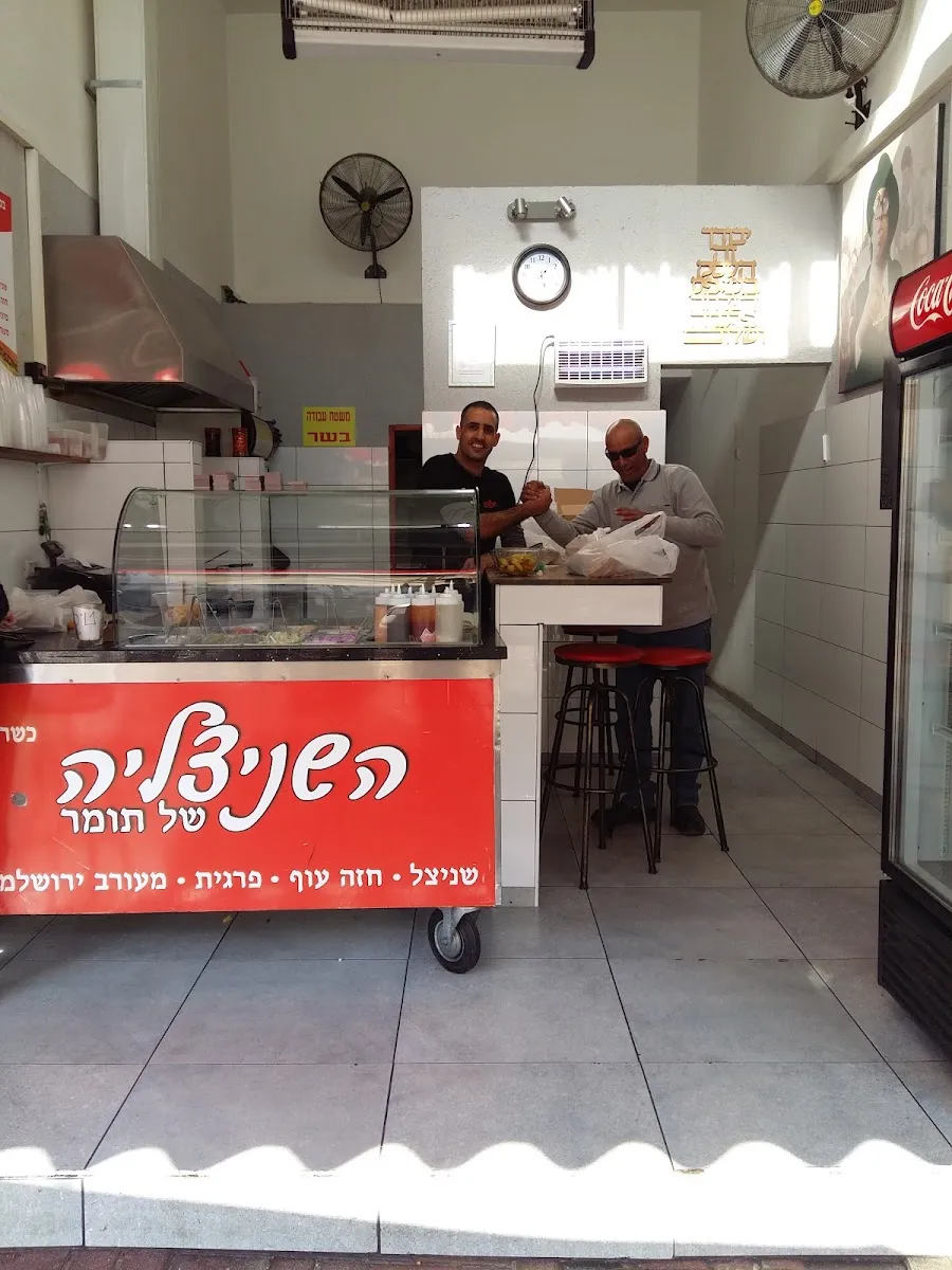 HaSchnitzel shel Tomer (Hadera) — photo 3
