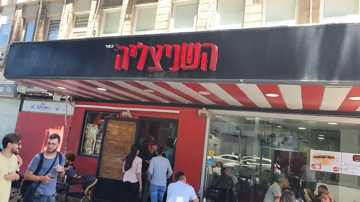 HaSchnitzelia (Carlebach) — photo 5