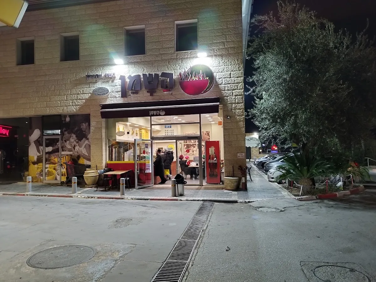 HaShamen (Yigal Alon) — photo 6