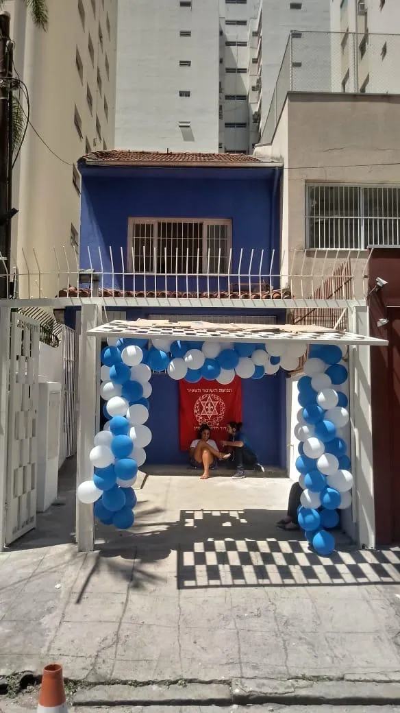 Hashomer Hatzair São Paulo — foto 3