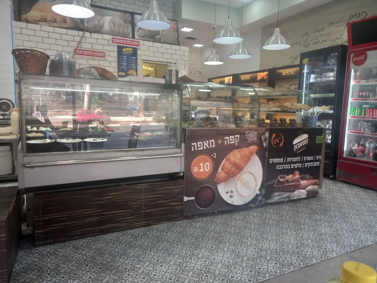 HaTaboon (Petah Tikva) — photo 4