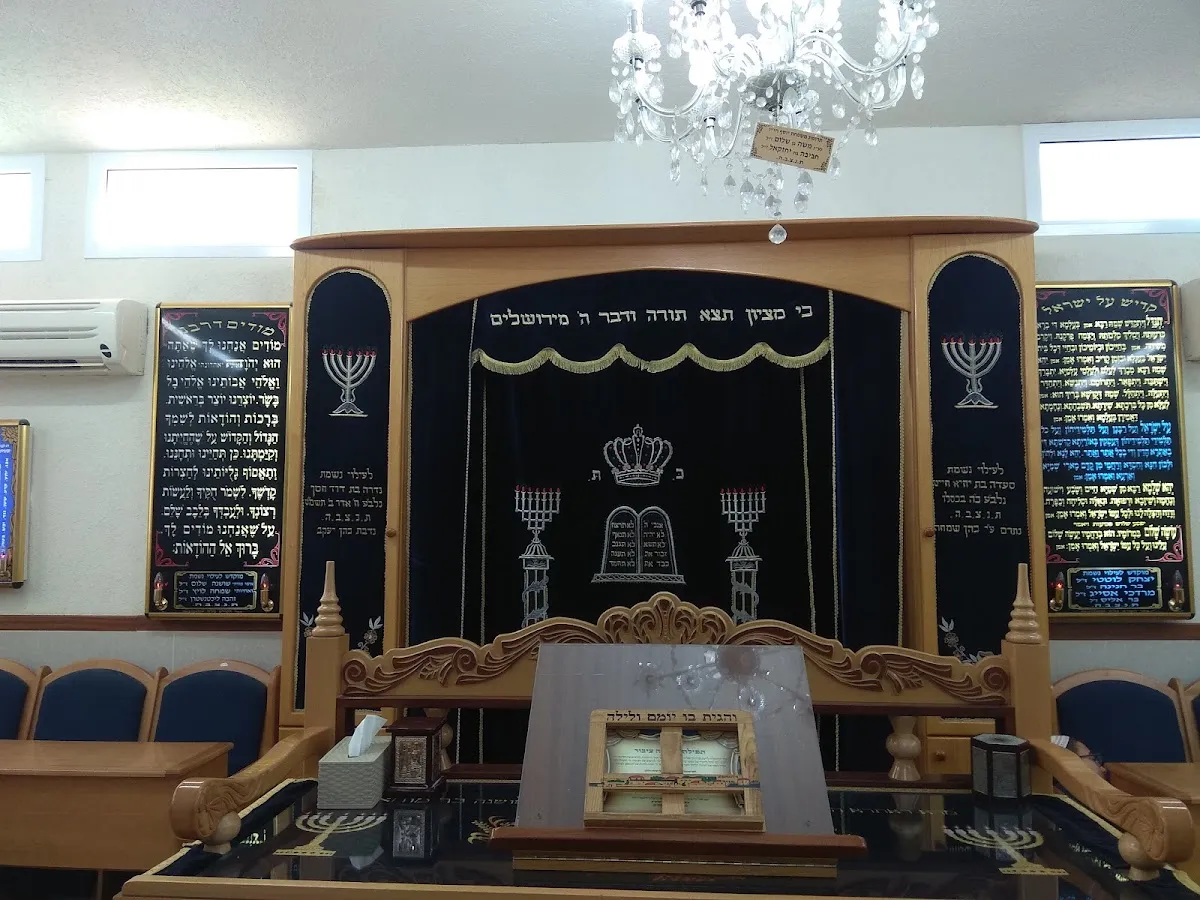 HaTeimani Synagogue — foto 3