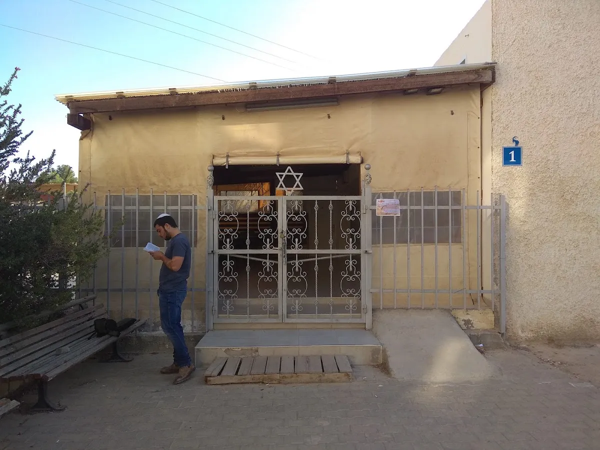HaTeimani Synagogue — foto 4