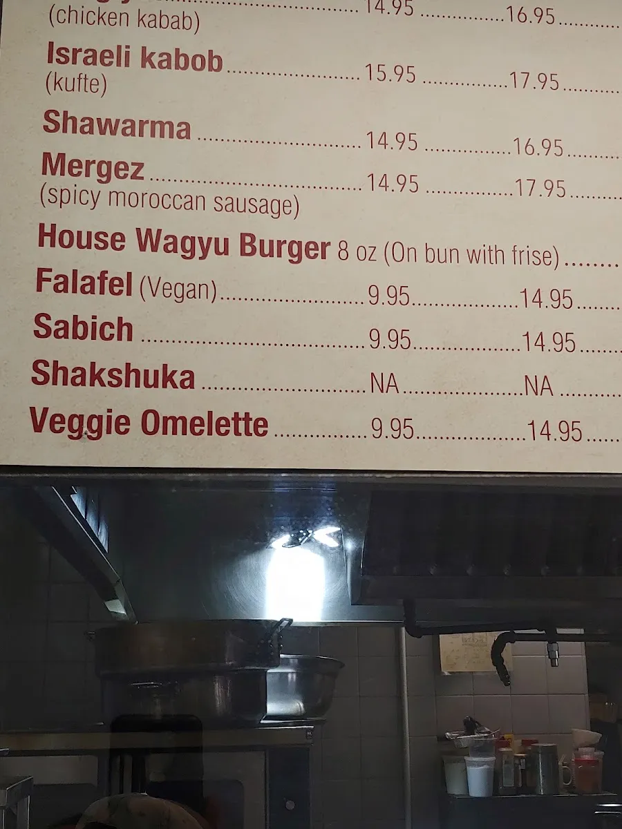 Hatikva Kosher Grill — photo 2