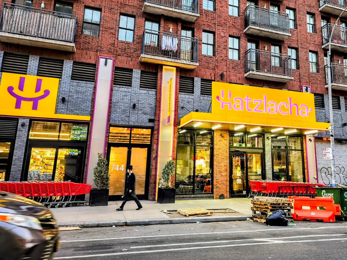 Hatzlacha Supermarket (Bedford Avenue)