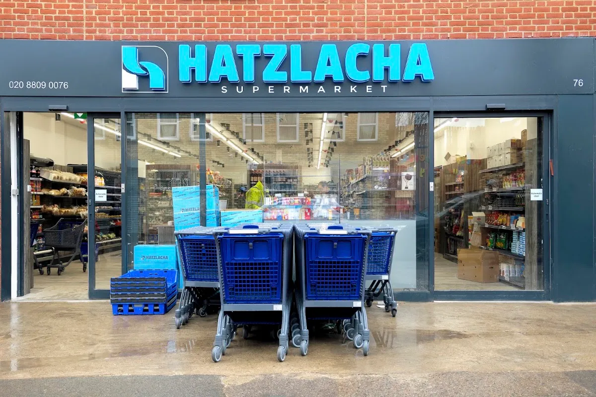 HATZLACHA SUPERMARKET