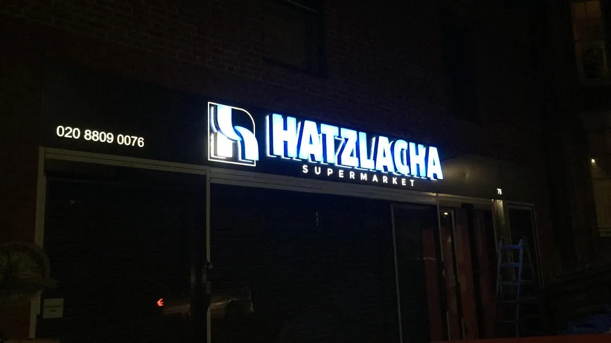 HATZLACHA SUPERMARKET — foto 10