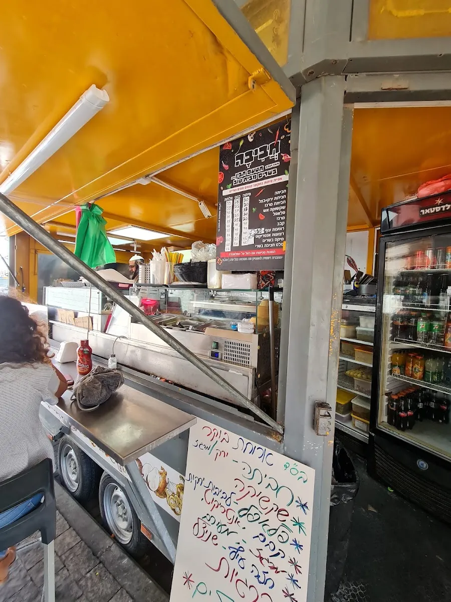 Haviva (Rishon LeZion) — photo 3