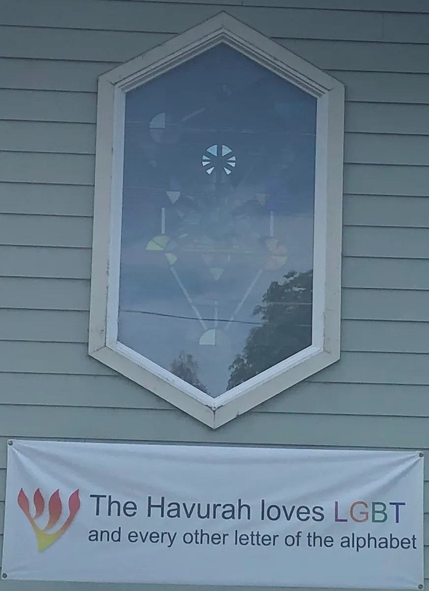 Havurah Synagogue — foto 6
