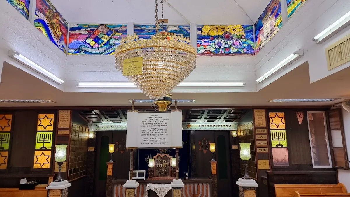 HaYahalom Synagogue — foto 5