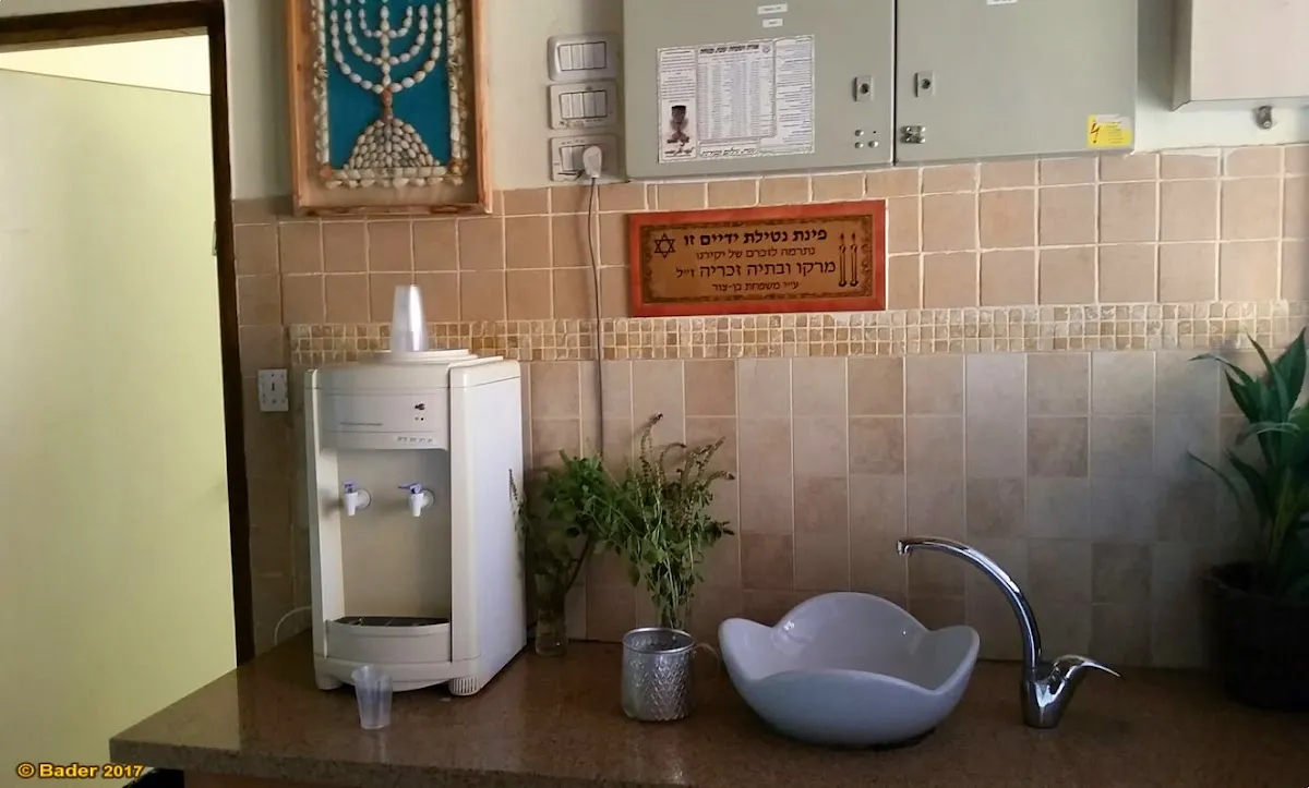 HaYahalom Synagogue — foto 7