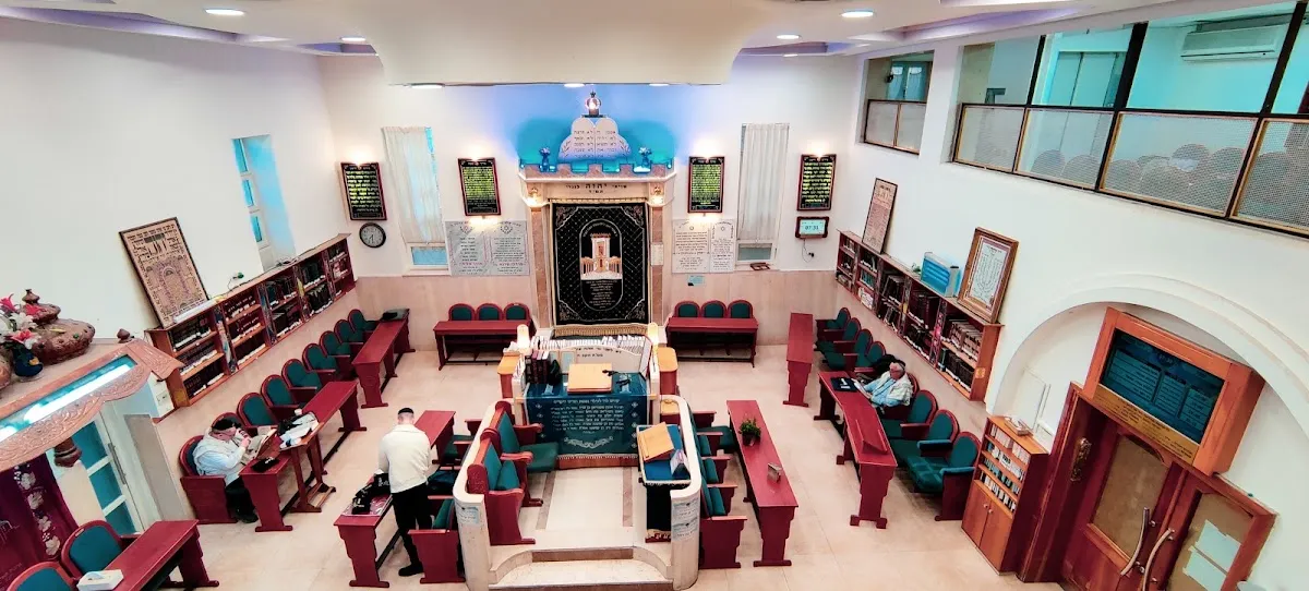 HaYazdim Synagogue and Beit Midrash — foto 4