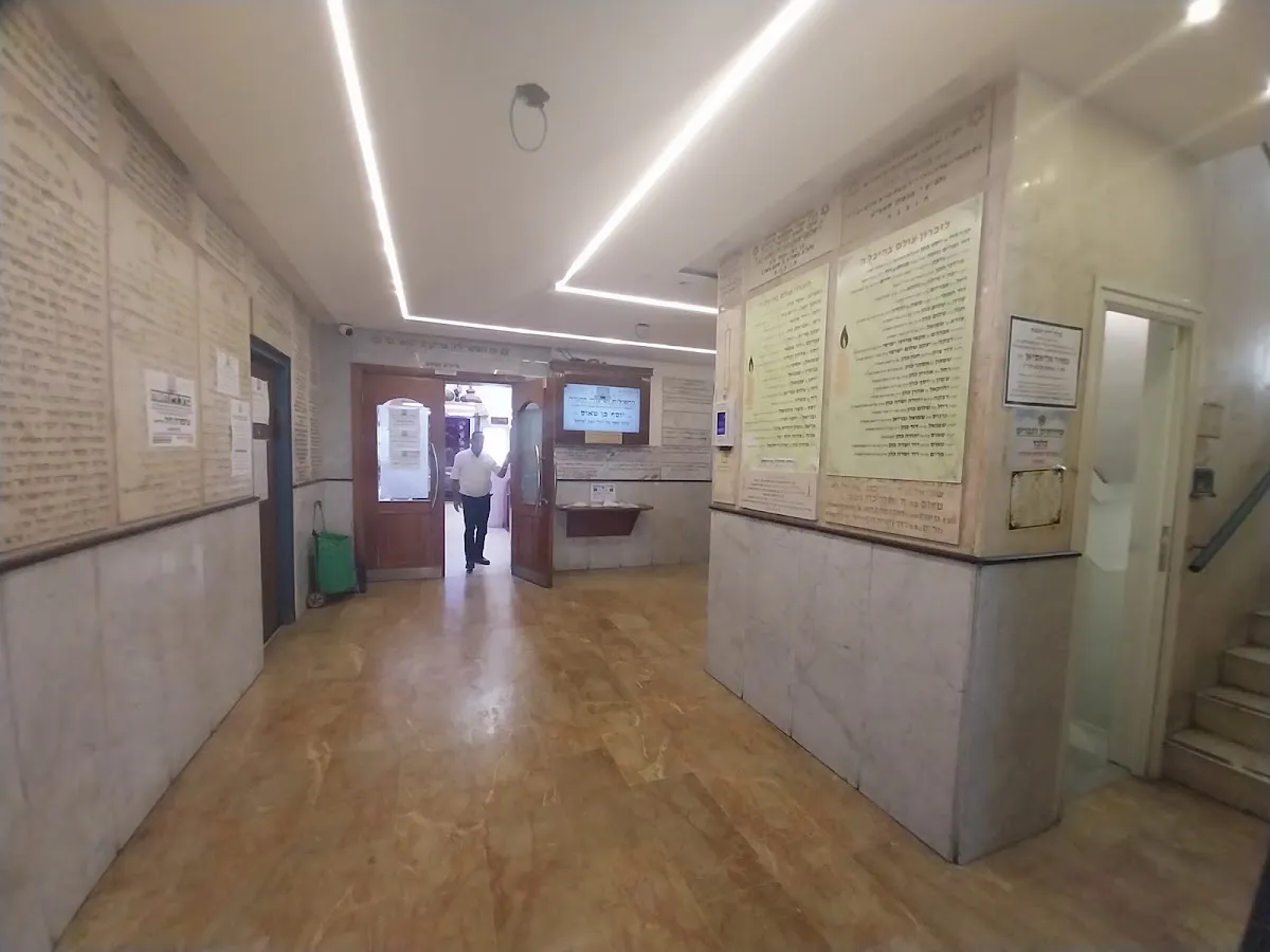 HaYazdim Synagogue and Beit Midrash — foto 5