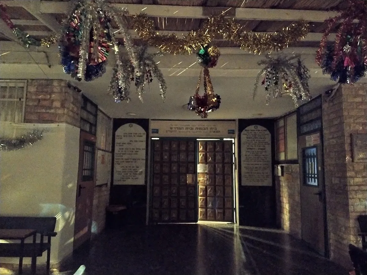 HaYazdim Synagogue and Beit Midrash — foto 7