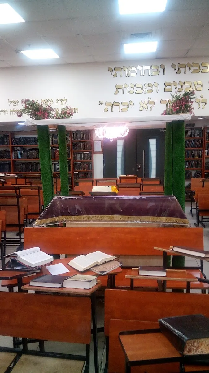 HaYeshiva HaGedola Afula