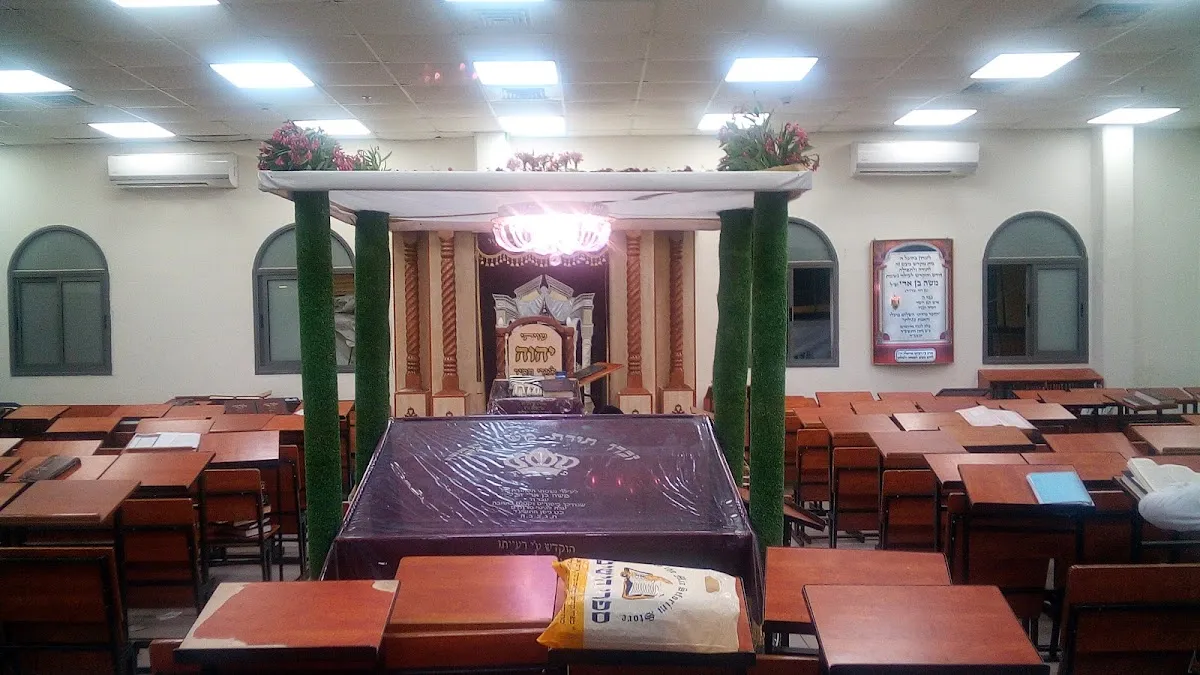 HaYeshiva HaGedola Afula — foto 3