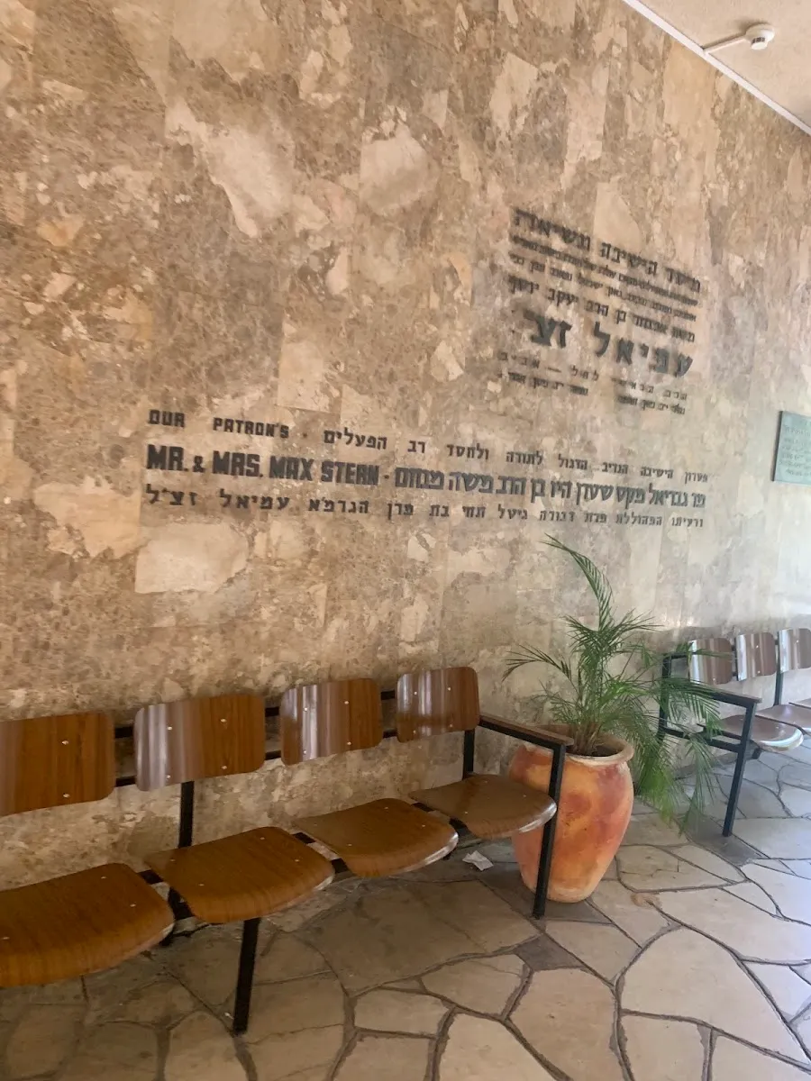 HaYishuv HaHadash Yeshiva