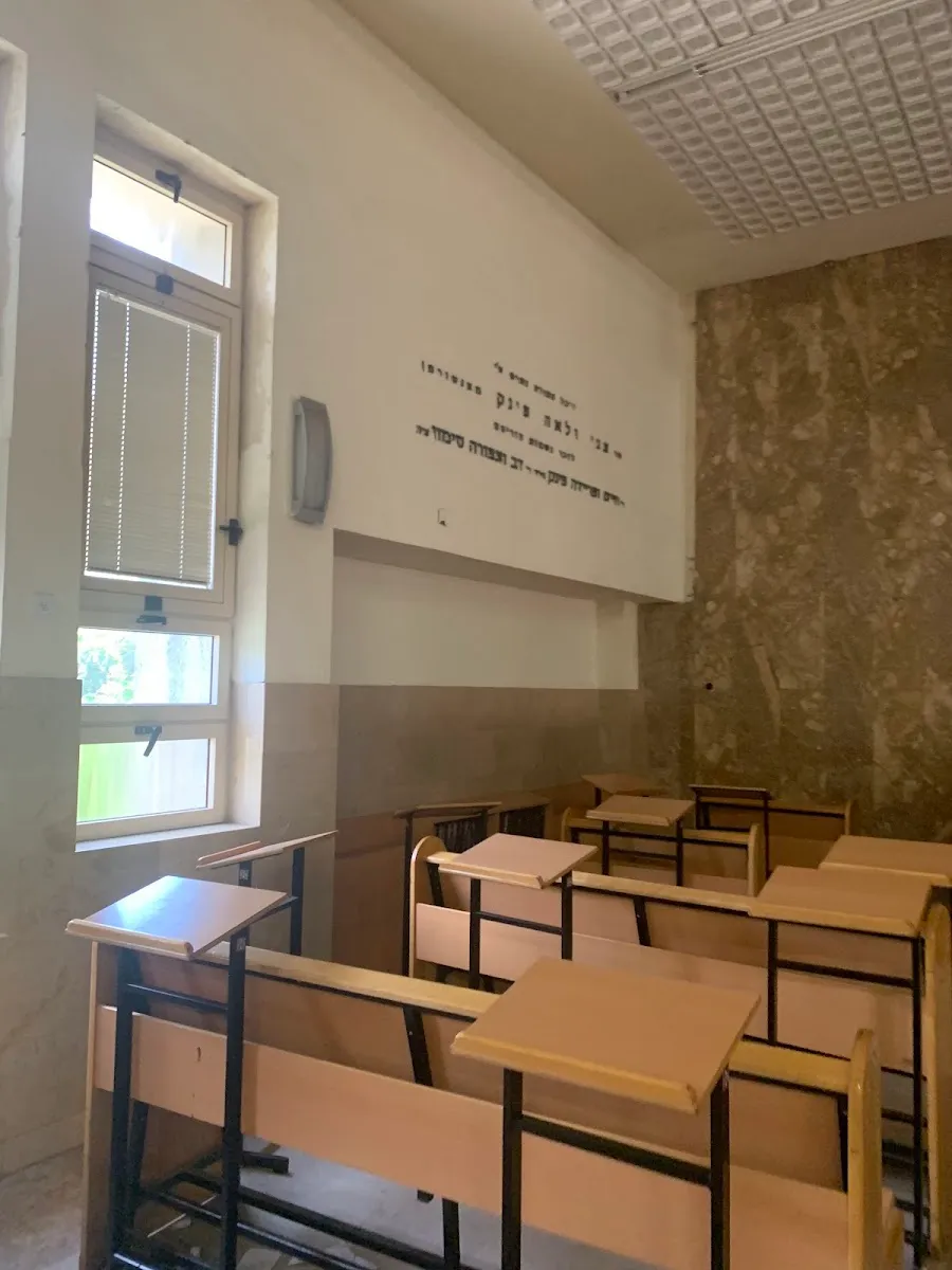 HaYishuv HaHadash Yeshiva — foto 3
