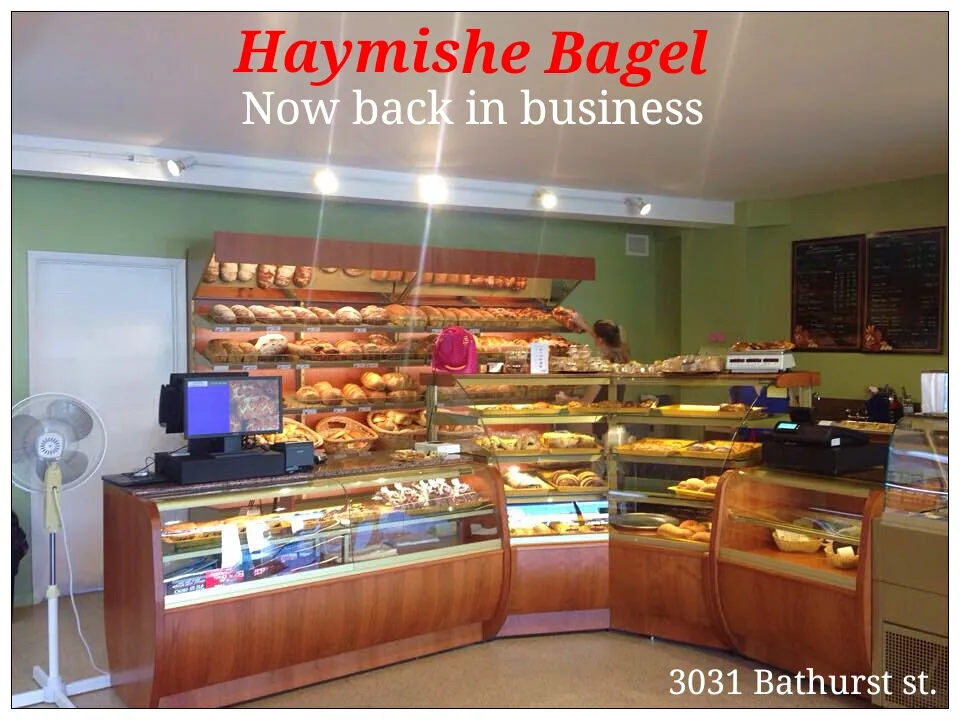 Haymishe Bakery