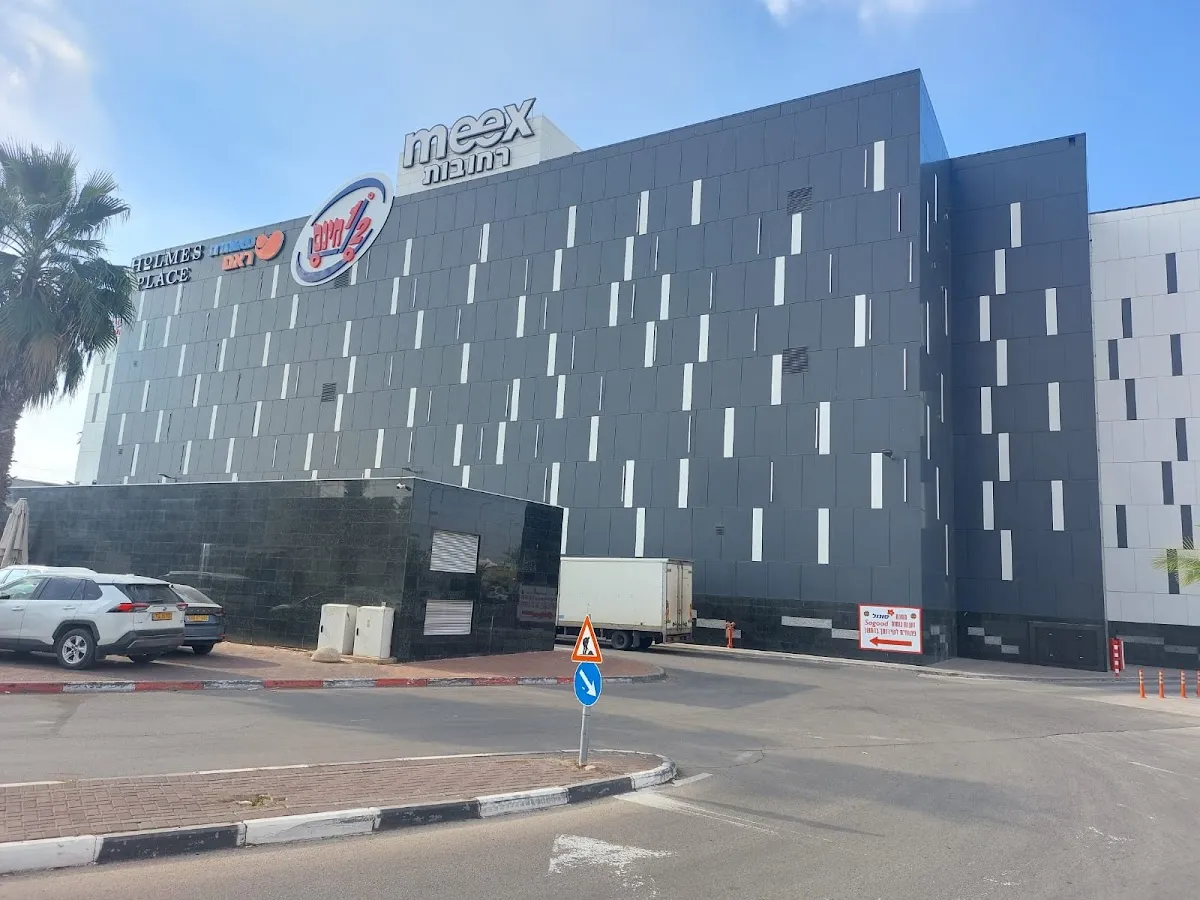 Hazi Hinam (Derech HaYam) — photo 2