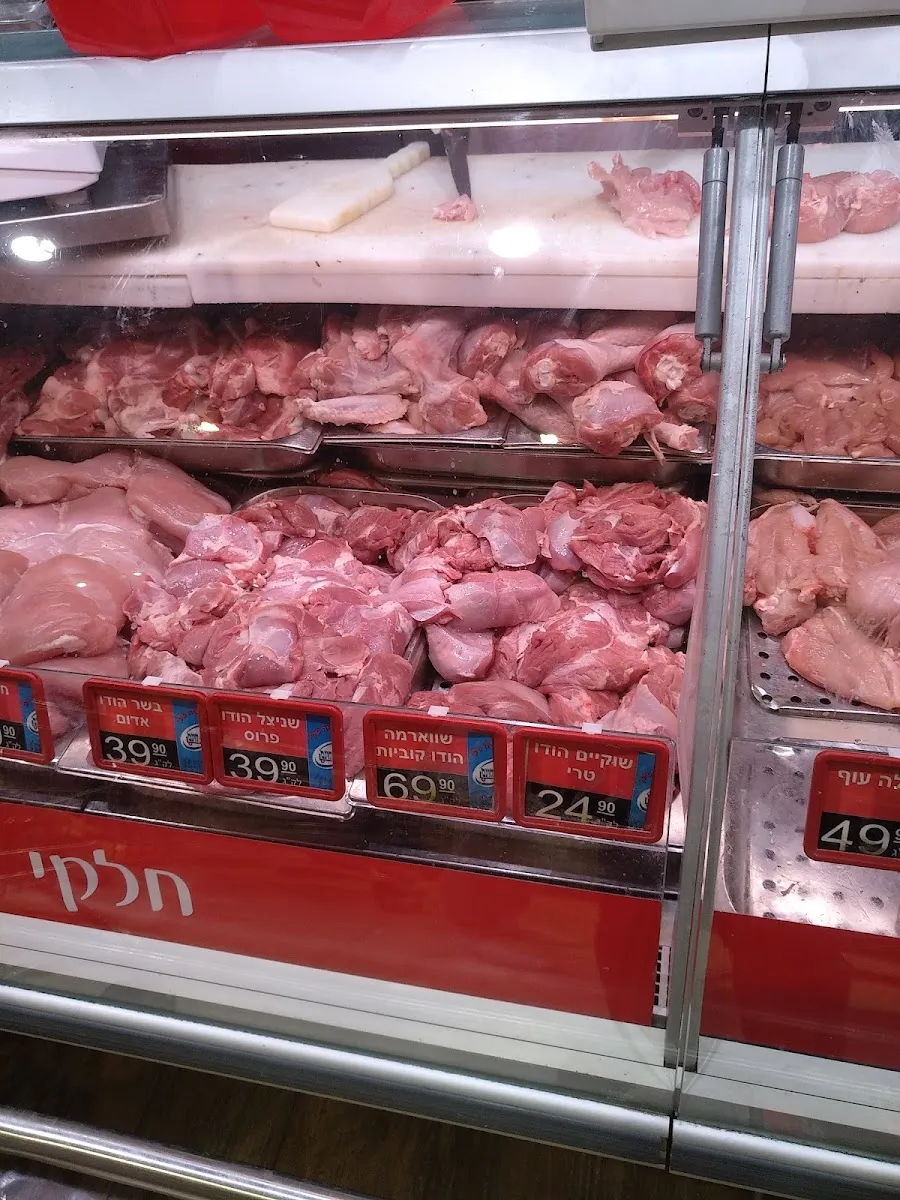 Hazi Hinam Fruits & Vegetables (Moshe Levi) — photo 2