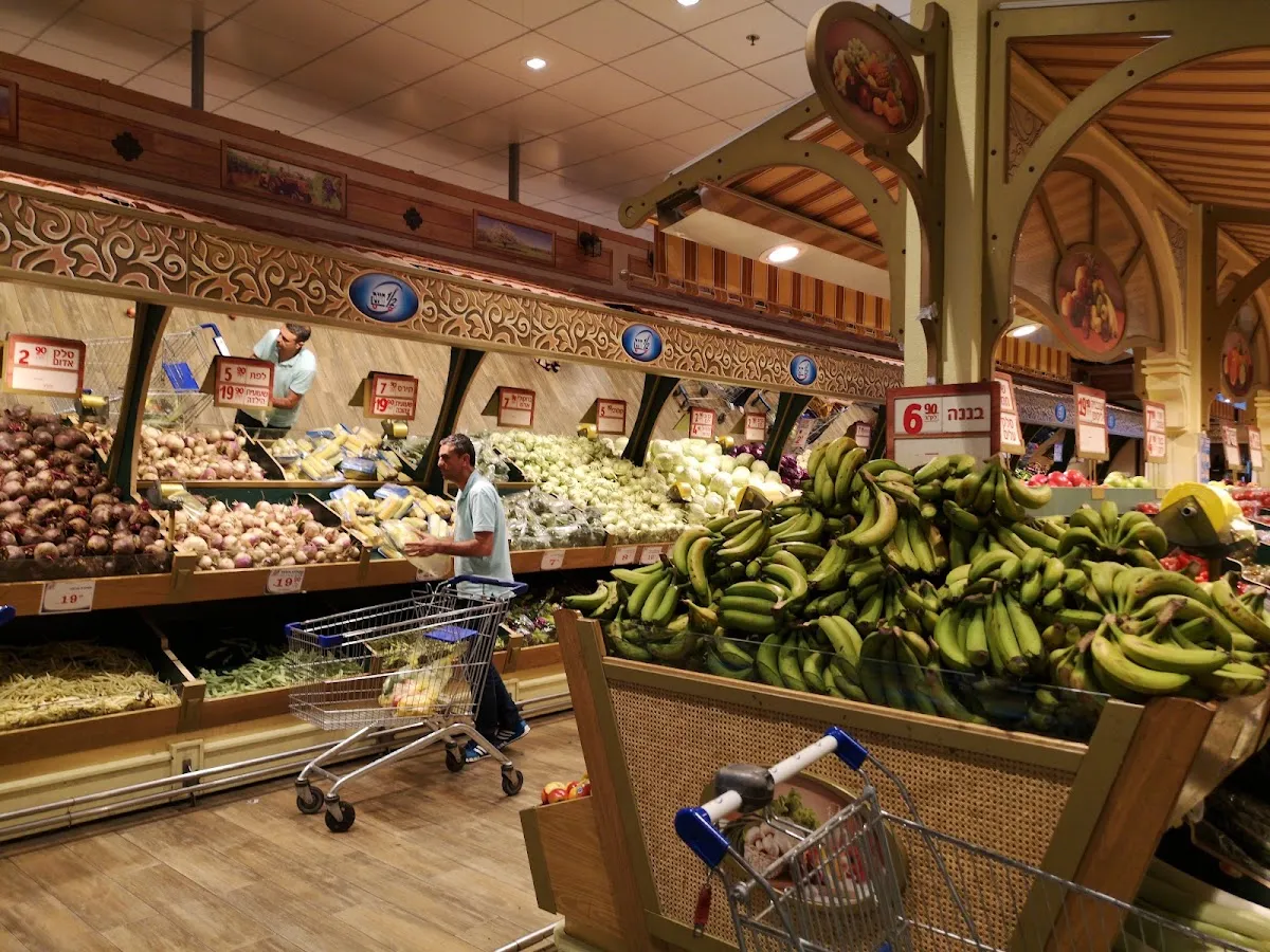 Hazi Hinam Fruits & Vegetables (Moshe Levi) — photo 4