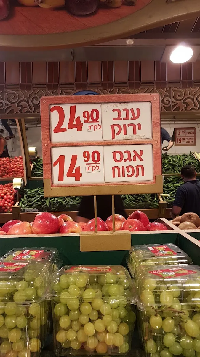 Hazi Hinam (Hachsharat HaYishuv) — photo 7