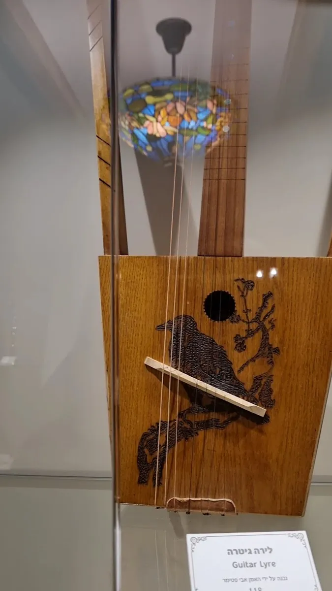 Hebrew Music Museum — photo 2