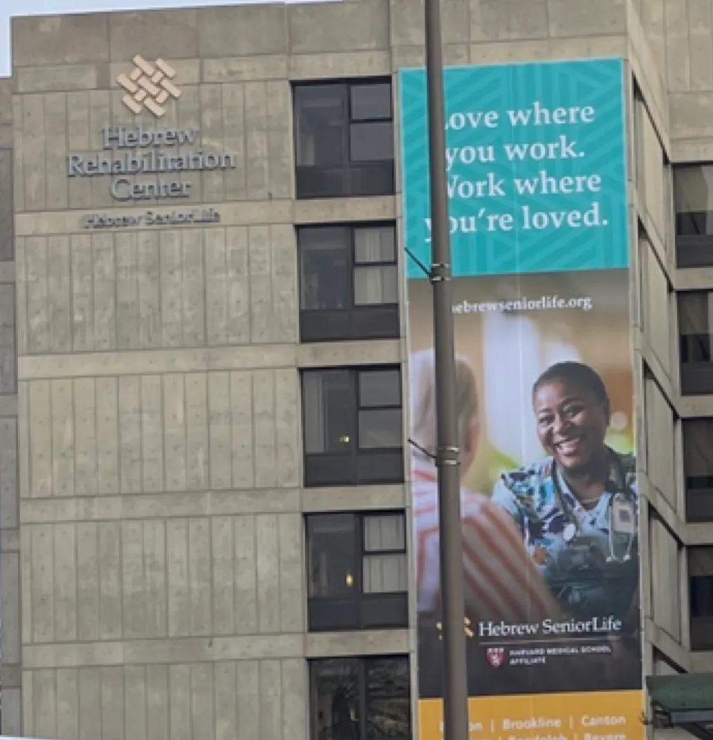 Hebrew Rehabilitation Center - Boston — foto 2
