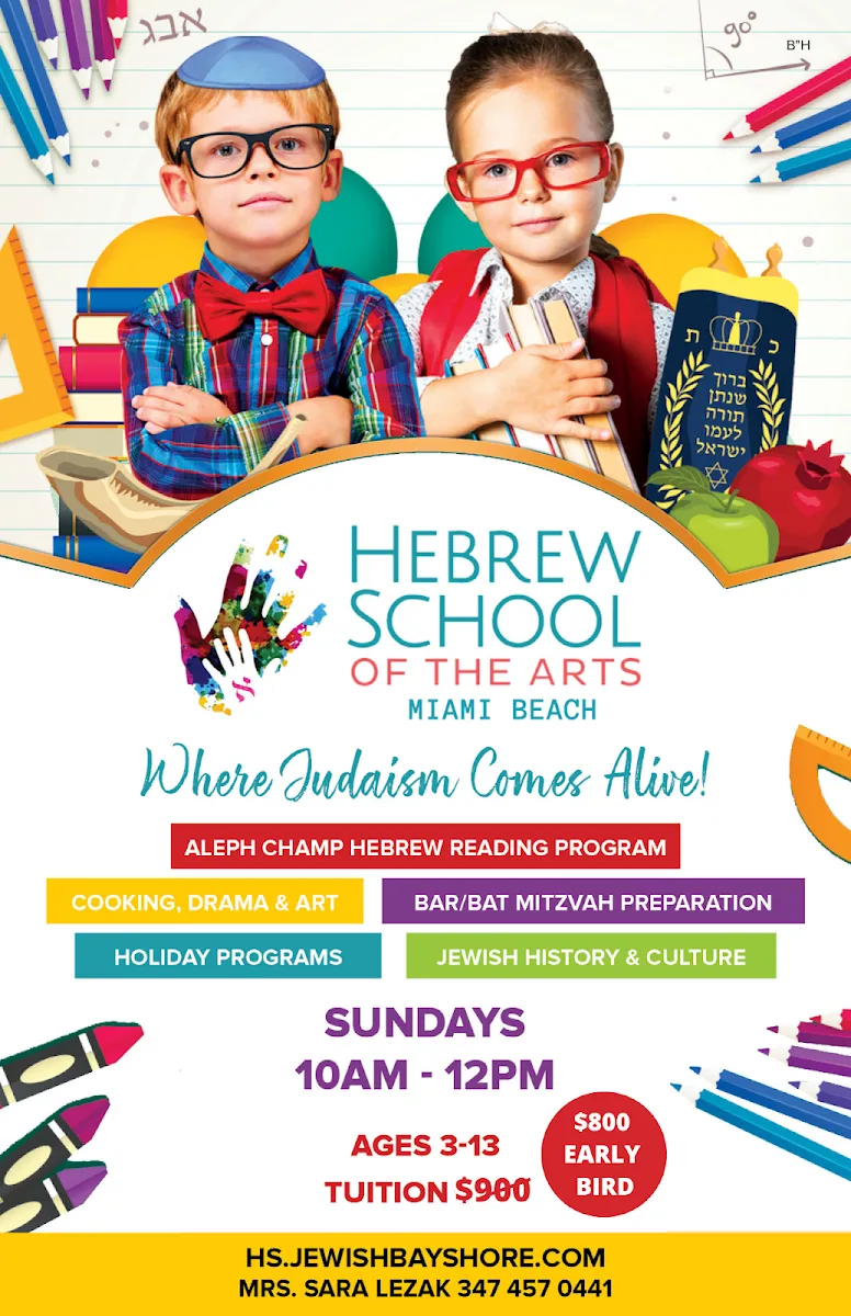 Hebrew School of the Arts