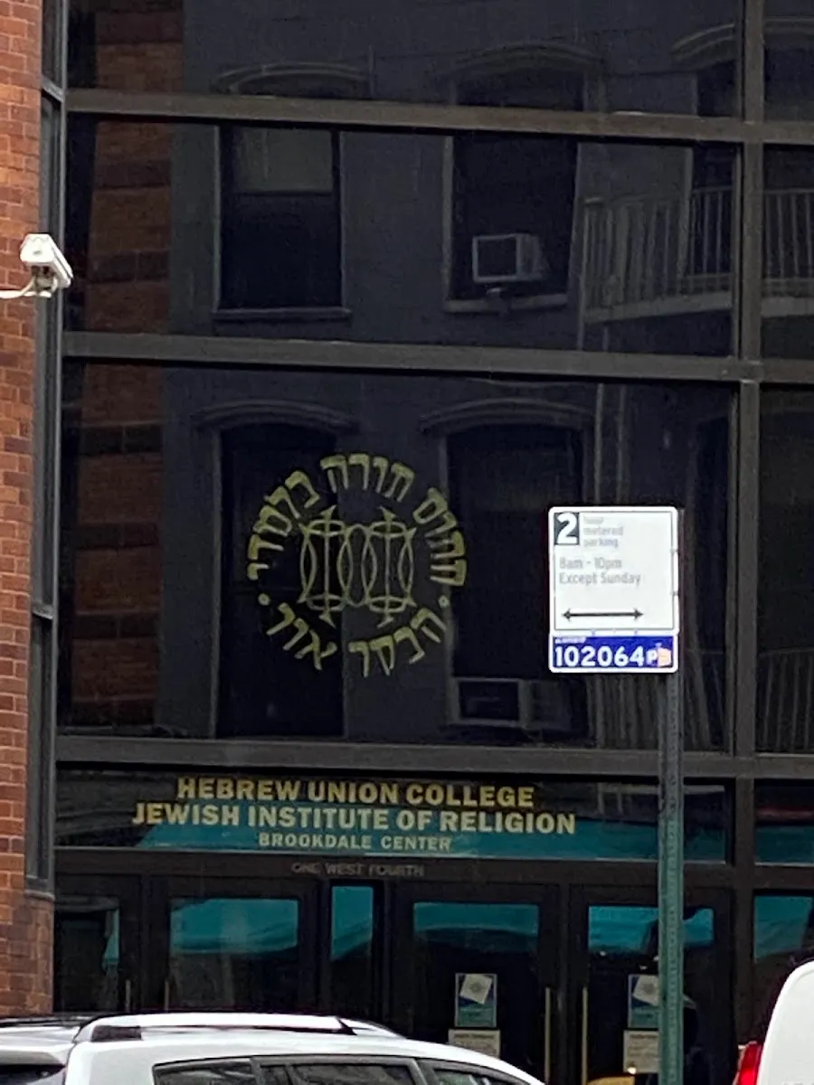 Hebrew Union College — foto 7