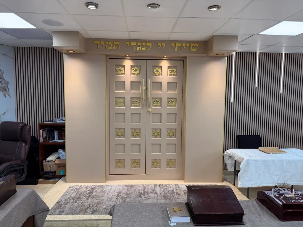 Hechal Shalom Sephardic Synagogue — photo 2