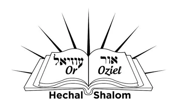 Hechal Shalom Sephardic Synagogue — photo 3