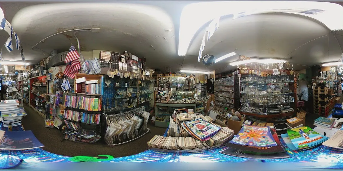 Hecht's Got Judaica — foto 4
