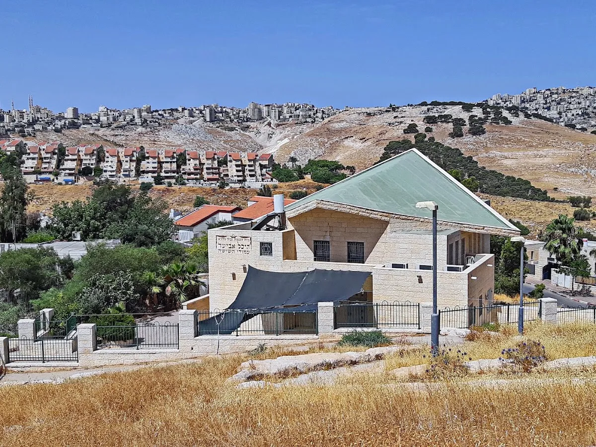 Heichal Aviad Synagogue (Amudei HaShisha) — foto 3