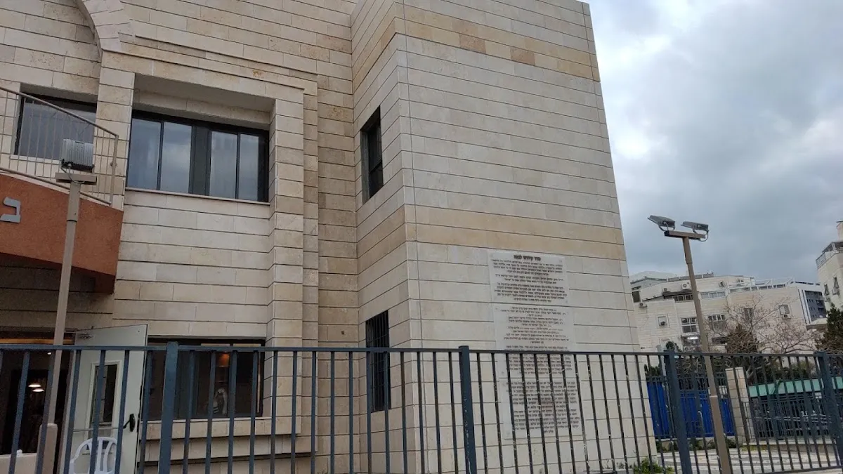 Heichal Chana Synagogue — foto 3