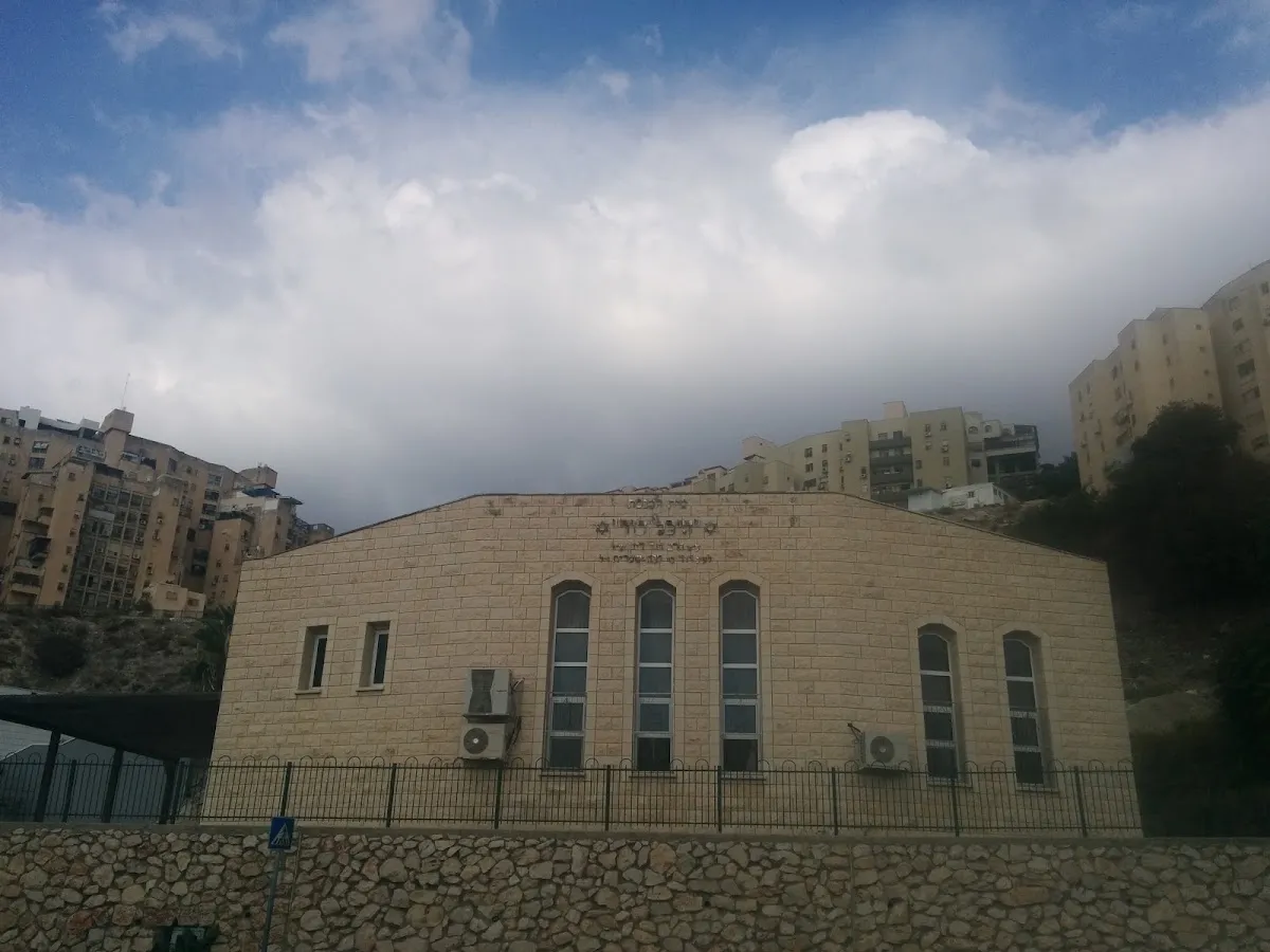 Heichal David Synagogue — foto 2